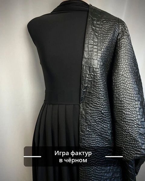 Тонкая фактурная курточная Giambattista Valli