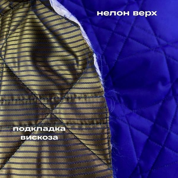 Стеганая курточная ткань Macrocannage с утеплителем на подкладке